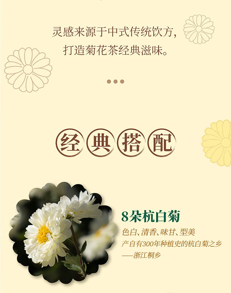 full-caseyippo-to-the-original-clear-chrysanthemum-tea-low-sugar-plant-drink-450ml-15-bottles-4