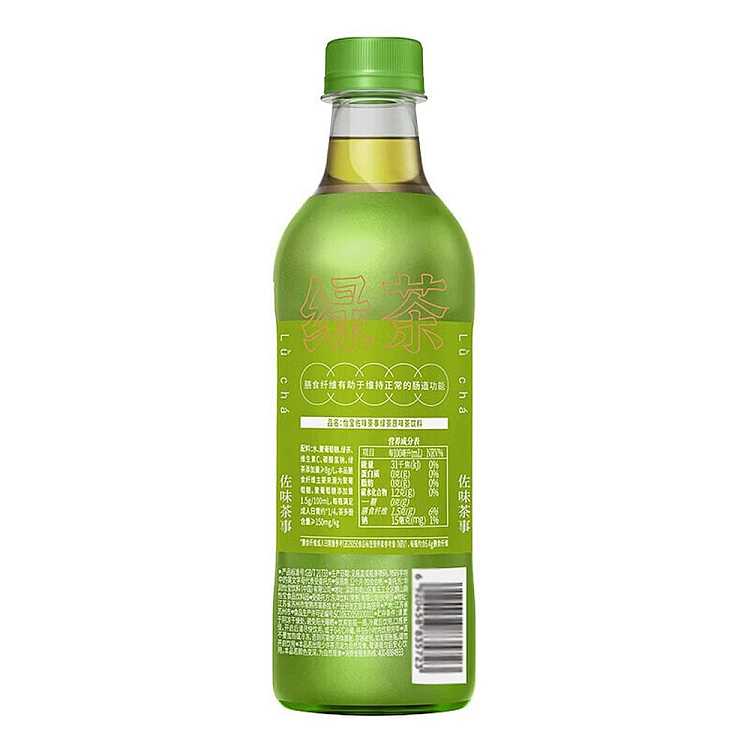 ebel-zero-sugar-green-tea-430ml-3