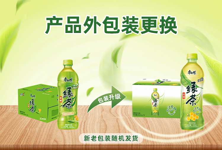 whole-carton-master-kong-green-tea-honey-jasmine-flavor-500ml16-10