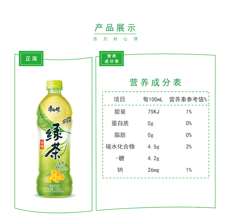 whole-carton-master-kong-green-tea-honey-jasmine-flavor-500ml16-7