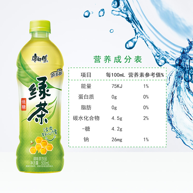 whole-carton-master-kong-green-tea-honey-jasmine-flavor-500ml16-3