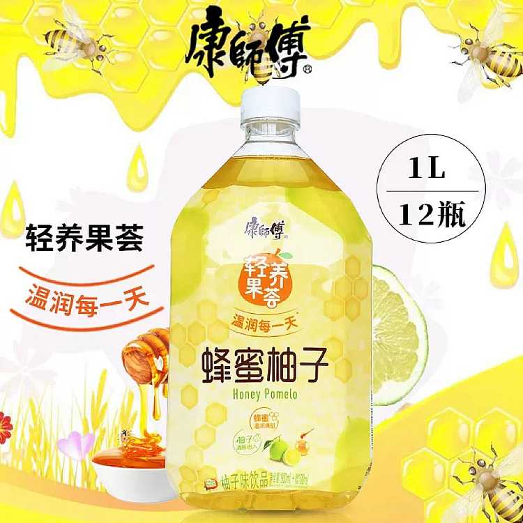 full-casekangshi-honey-grapefruit-1l12-bottles-case-2
