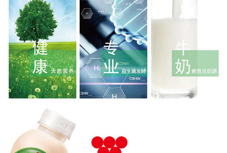flavored-lactobacillus-drink-strawberry-380ml-2