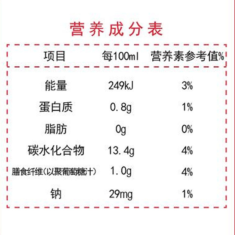flavored-lactobacillus-drink-strawberry-380ml-3