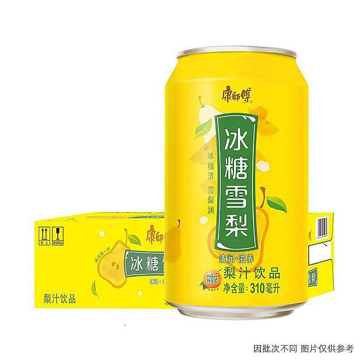 full-casekangshi-ice-sugar-snow-pear-310ml24-cans-case-1