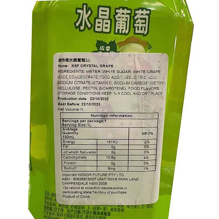 master-kong-crystal-grape-1l-2
