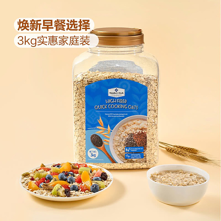 exclusive-to-australiasams-own-brand-mm-fast-cooking-oatmeal-3kg-2