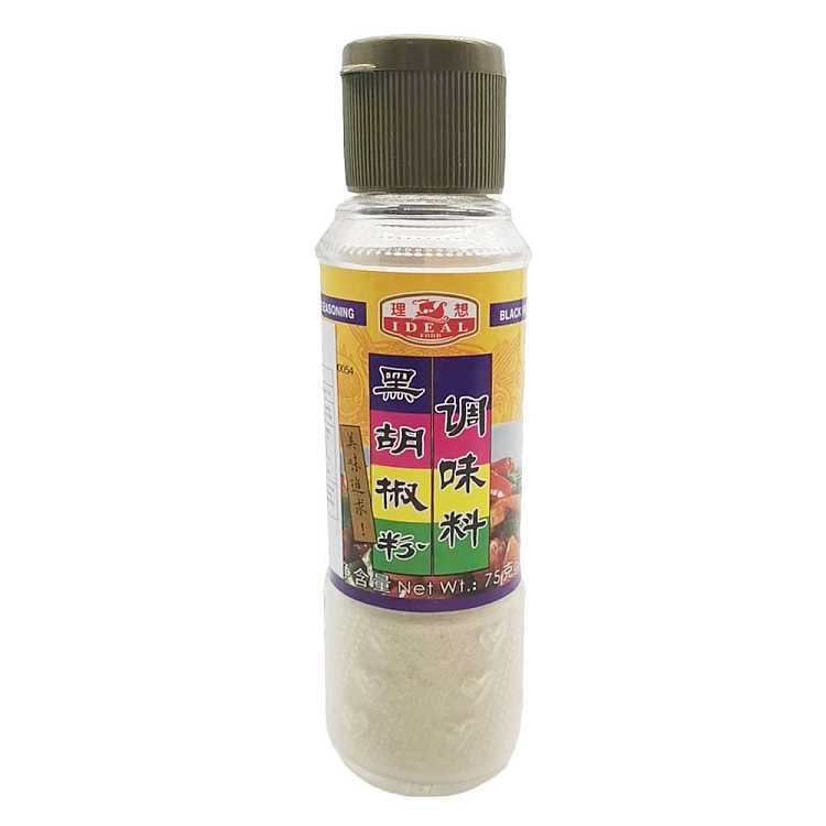 ideal-brand-black-pepper-powder-75g-1