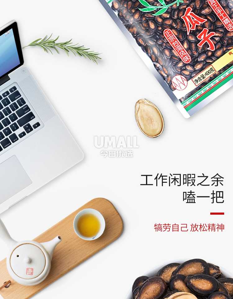 zhenglin-brand-watermelon-seeds-400g-7
