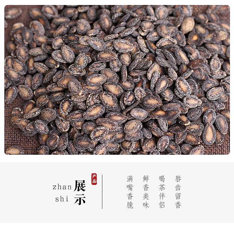 zhenglin-cream-flavored-sunflower-seeds-200g-10