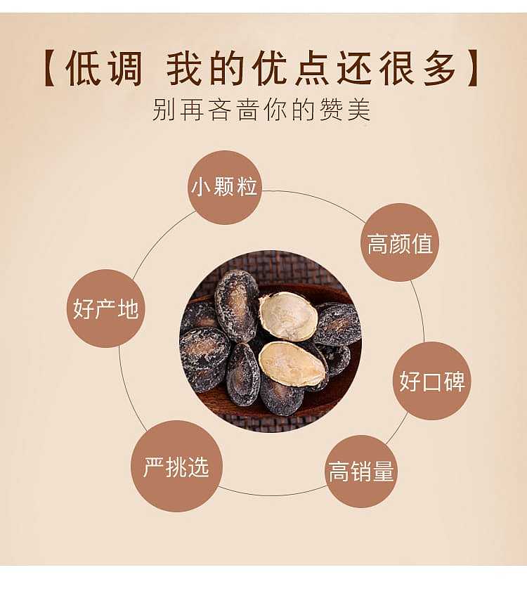 zhenglin-cream-flavored-sunflower-seeds-200g-6