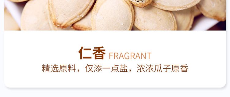 zhenglin-pumpkin-seeds-original-flavor-168g-8