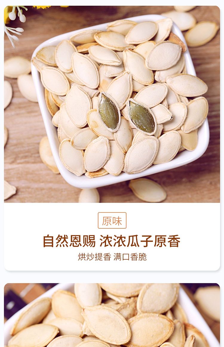 zhenglin-pumpkin-seeds-pepper-salt-flavor-168g-4