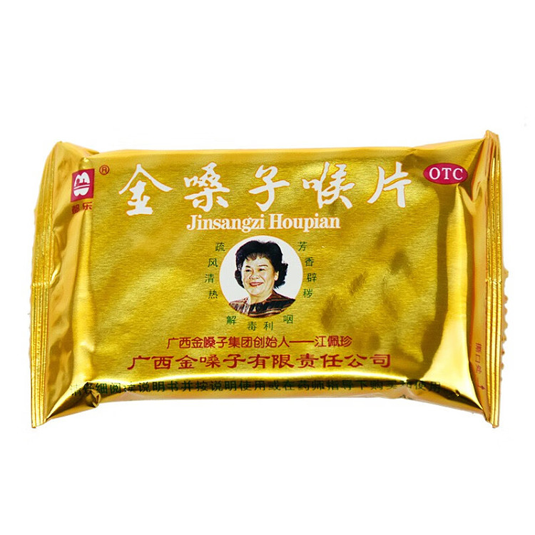 duluo-sugar-sweetened-golden-throat-throat-tablets-6-tablets2-plates-2