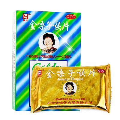 都乐 金嗓子喉宝含片 共12片