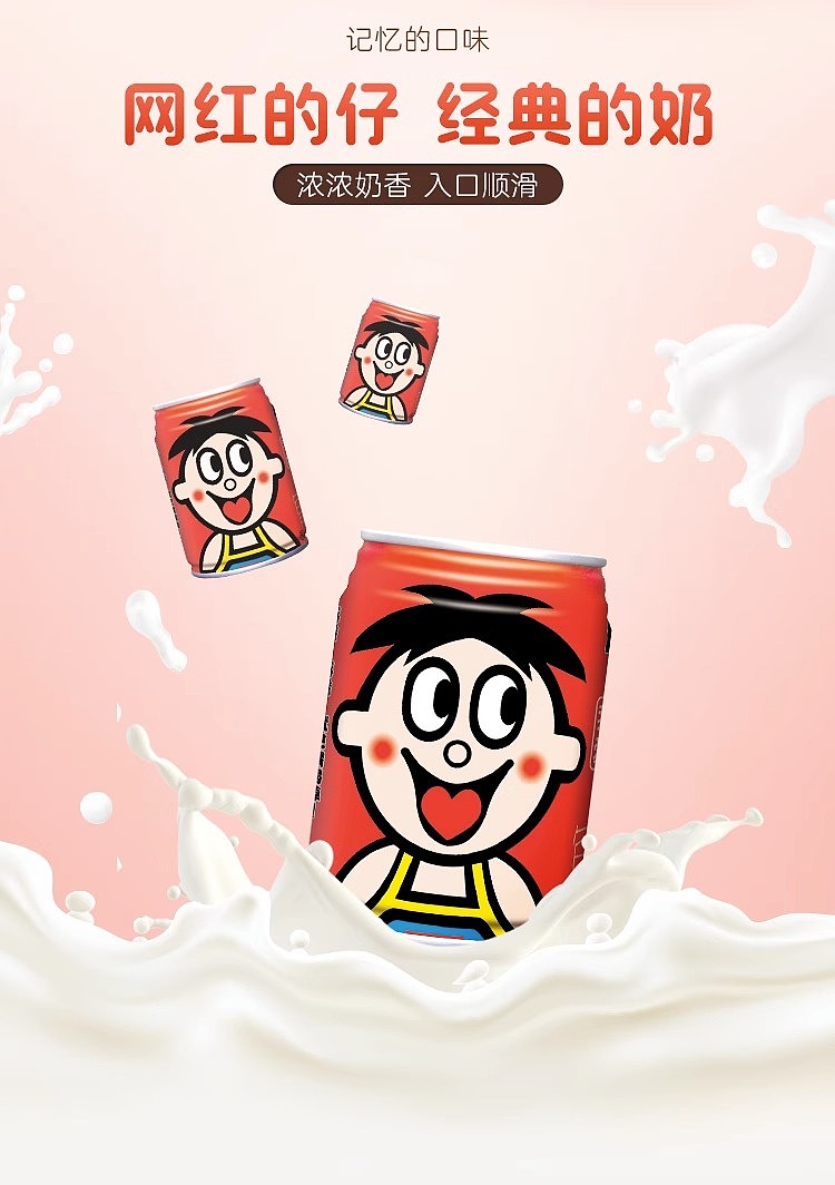 want-want-milk-145ml20-3