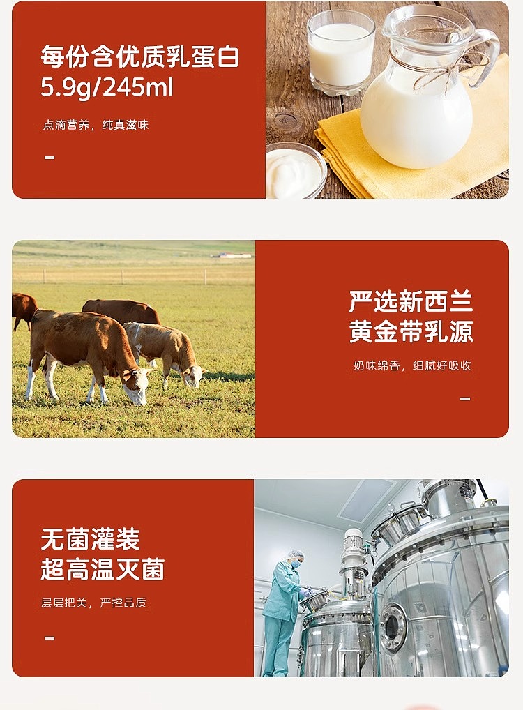 want-want-milk-145ml20-4