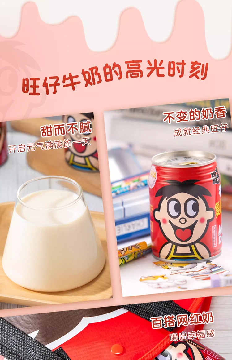 want-want-milk-145ml20-5