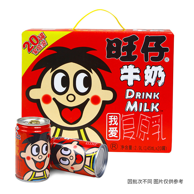 want-want-milk-145ml20-1