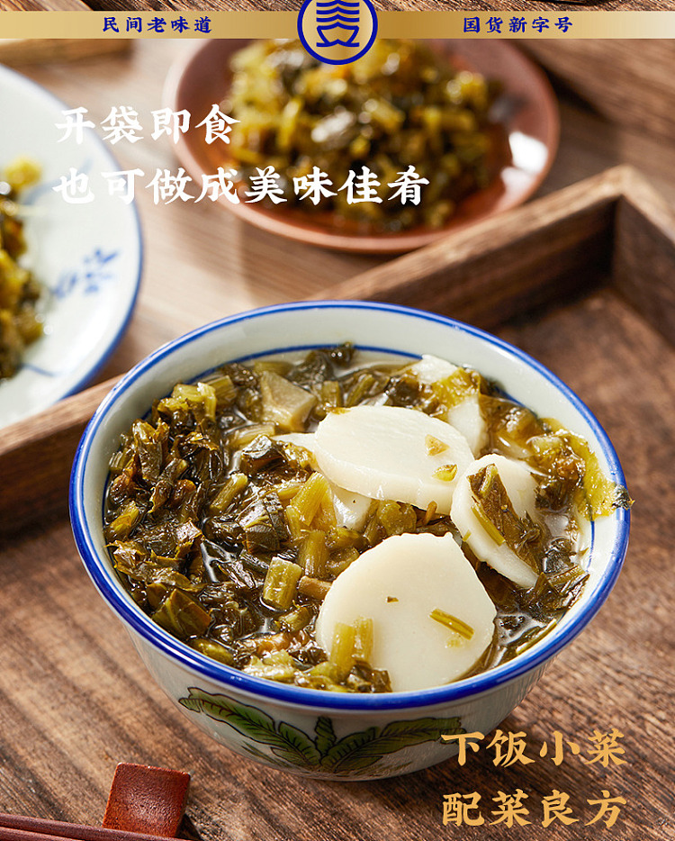 sanguan-six-docks-fine-snow-cabbage-280g-6