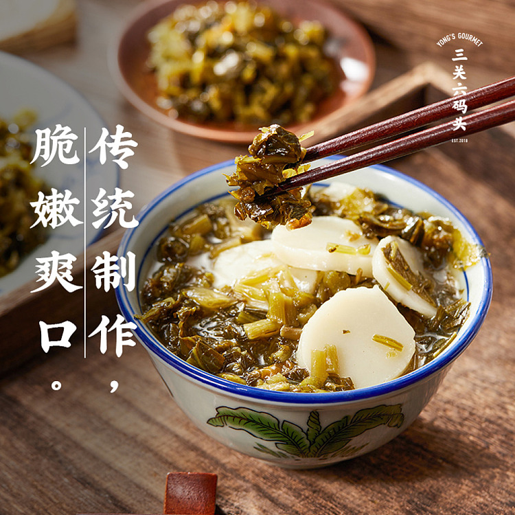 sanguan-six-docks-fine-snow-cabbage-280g-3