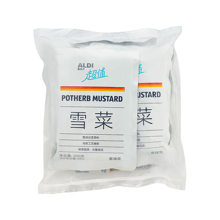 exclusive-to-australia-orazi-china-value-series-snow-vegetable-affordable-5-pack-200g5-1