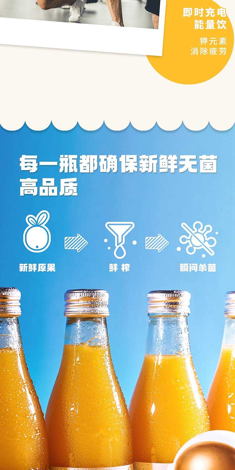 full-caseuranium-v9-freshly-squeezed-sea-buckthorn-juice-300ml12-bottles-case-8