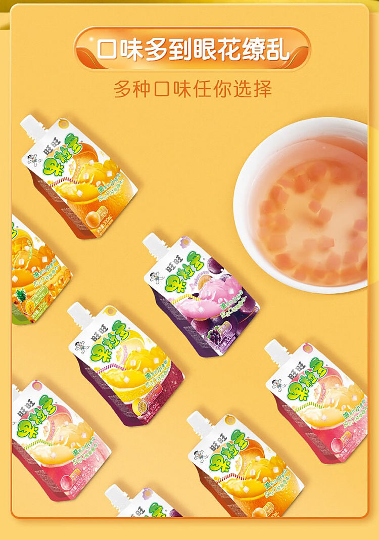 want-want-fruit-grain-multi-grape-flavor-300ml-3