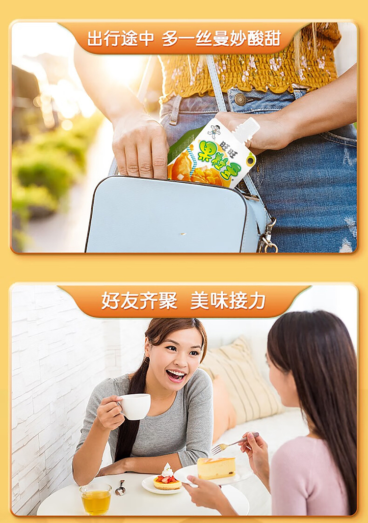 want-want-fruit-grain-multi-grape-flavor-300ml-8