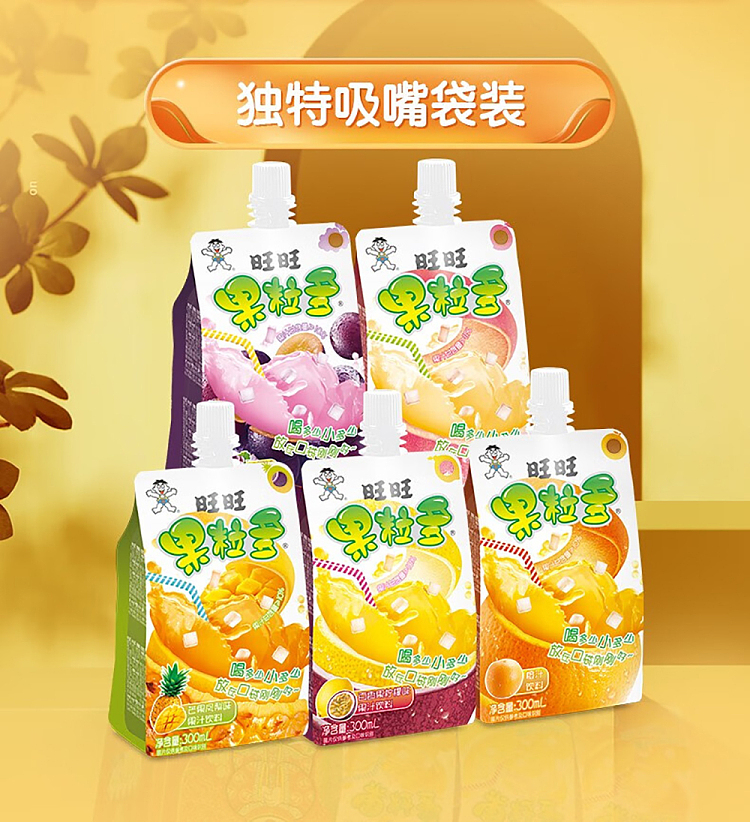want-want-fruit-grain-multi-grape-flavor-300ml-9