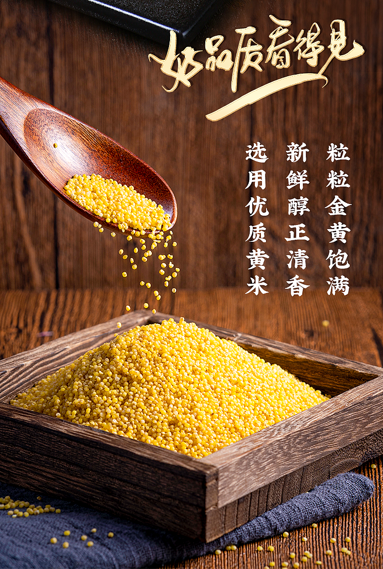 frozenano-crispy-yellow-rice-patties-12-into-300g-11