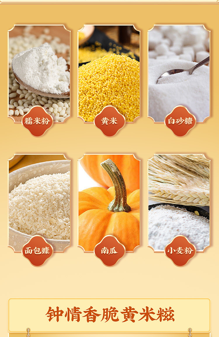 frozenano-crispy-yellow-rice-patties-12-into-300g-12