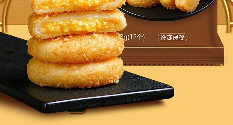 frozenano-crispy-yellow-rice-patties-12-into-300g-6