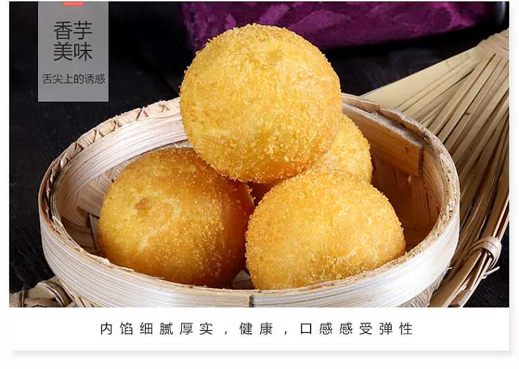 frozen-arnold-taro-groundnut-balls-440g-4