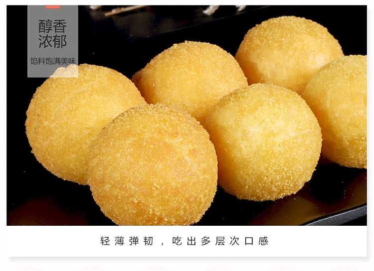 frozen-arnold-taro-groundnut-balls-440g-5