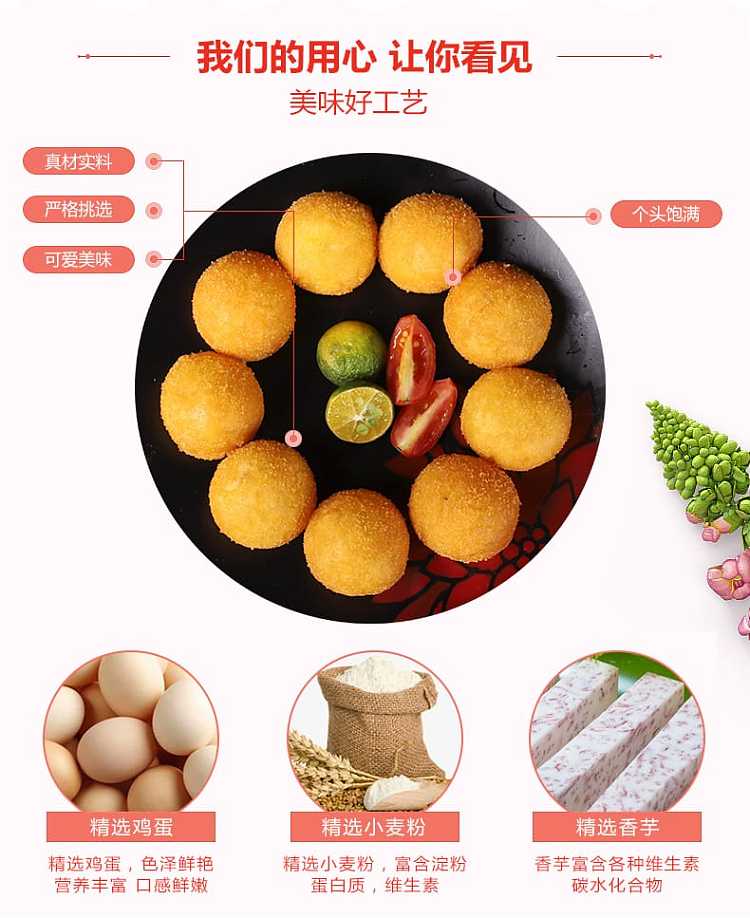 frozen-arnold-taro-groundnut-balls-440g-6