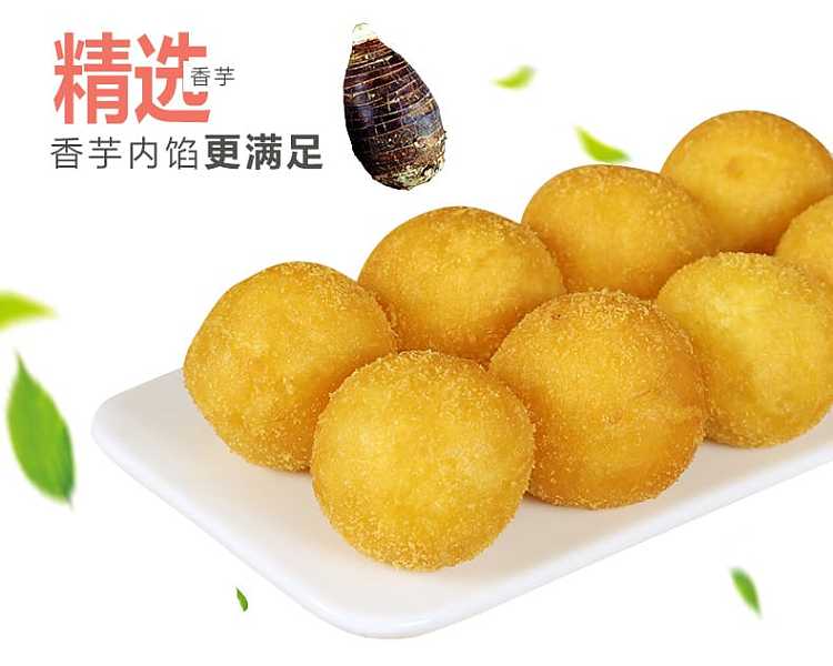 frozen-arnold-taro-groundnut-balls-440g-7