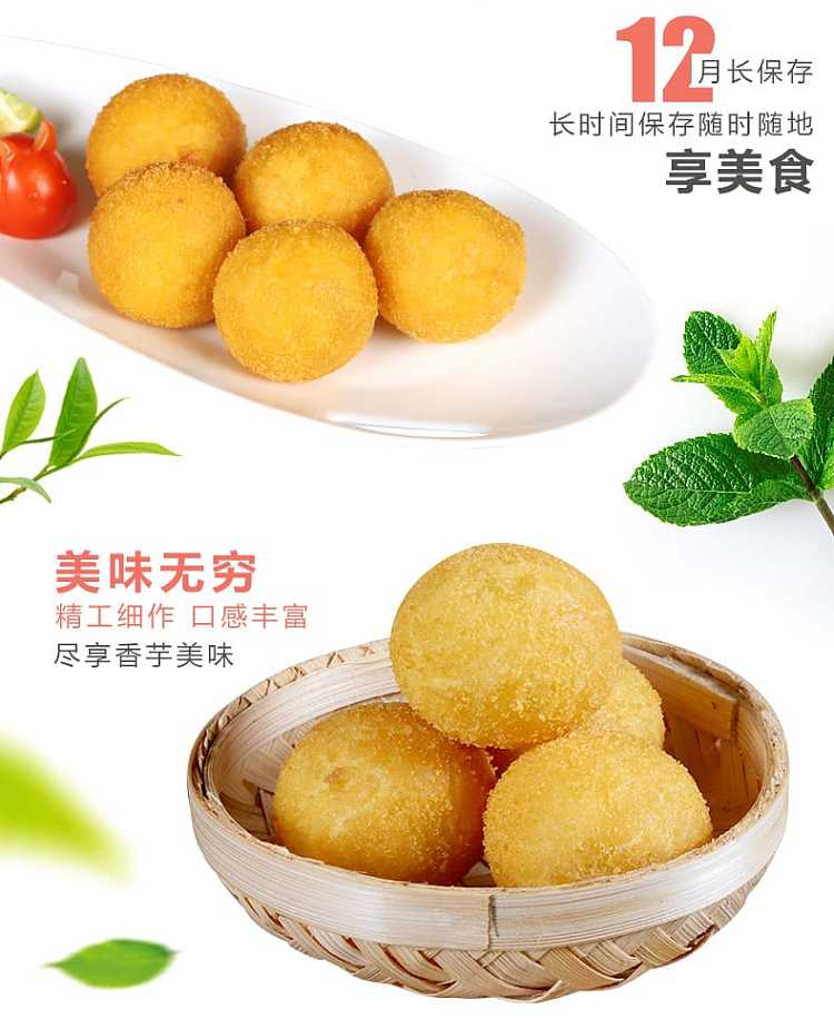 frozen-arnold-taro-groundnut-balls-440g-8