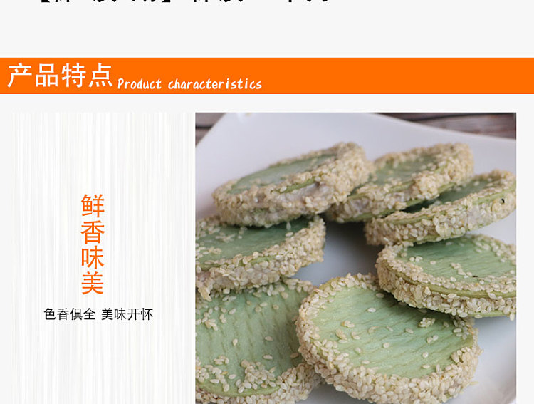 icearno-green-tea-buddha-cake-32-pieces-into-896g-2