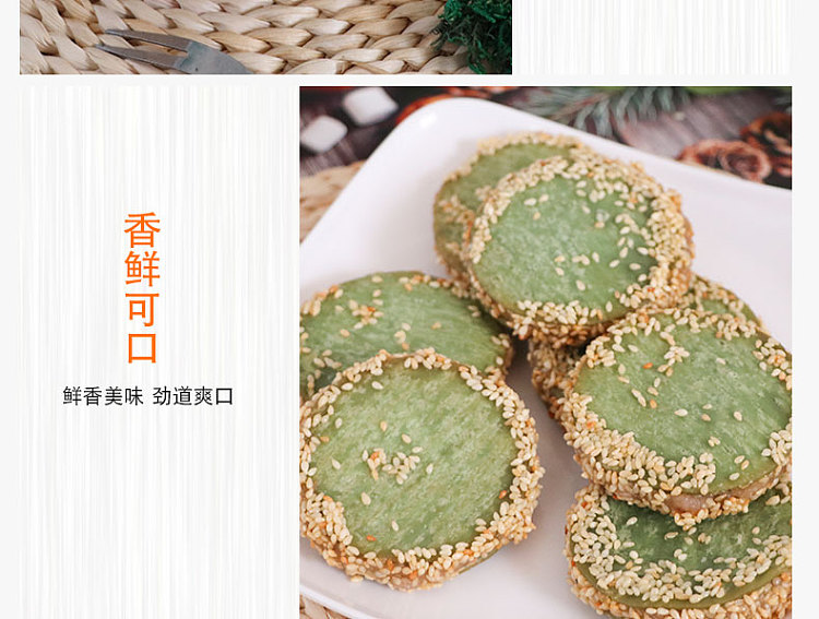 icearno-green-tea-buddha-cake-32-pieces-into-896g-4