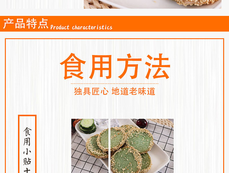 icearno-green-tea-buddha-cake-32-pieces-into-896g-5