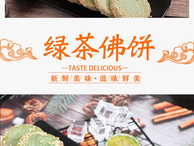 icearno-green-tea-buddha-cake-32-pieces-into-896g-7