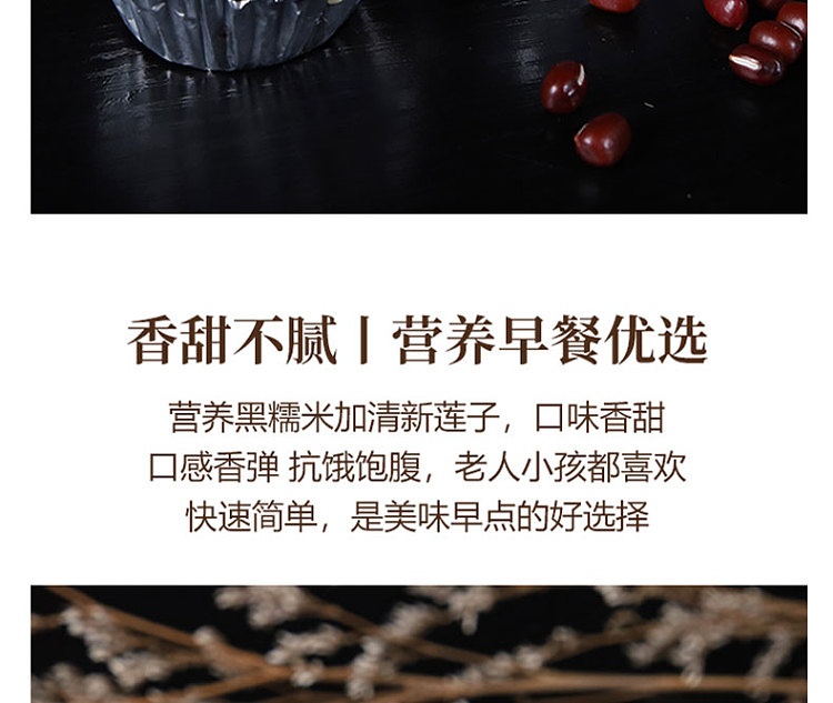 frozenano-black-glutinous-rice-cake-12-pieces-into-360g-10