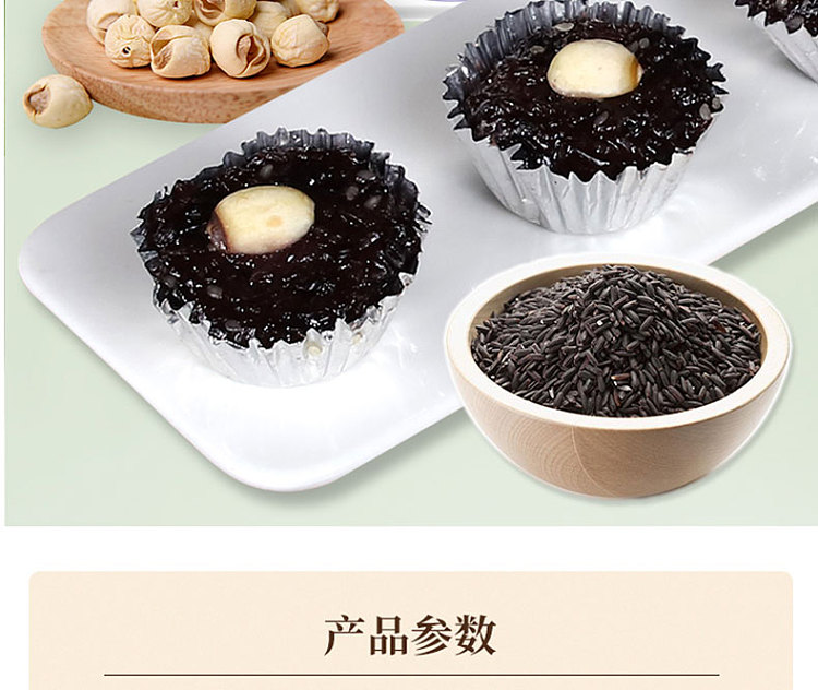 frozenano-black-glutinous-rice-cake-12-pieces-into-360g-2