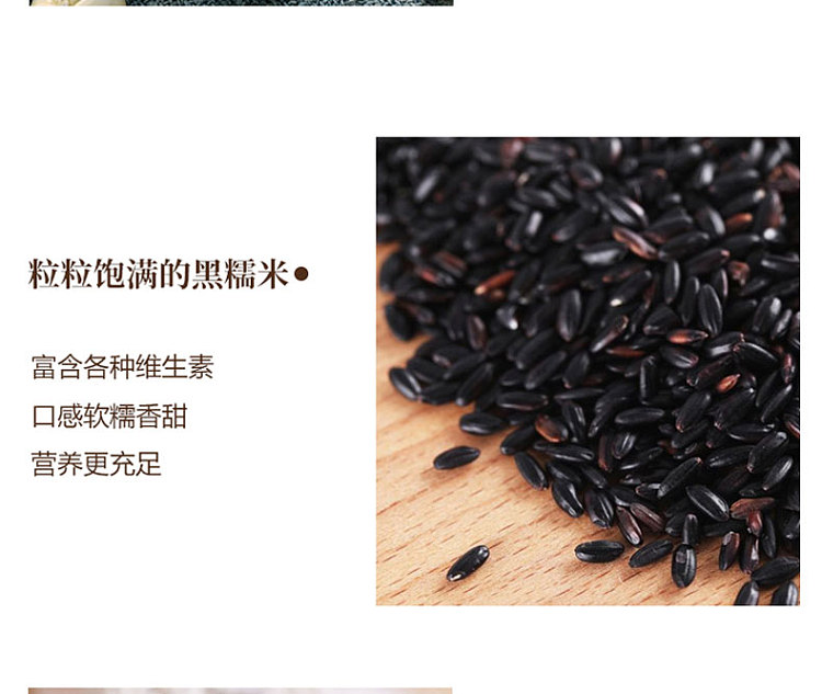 frozenano-black-glutinous-rice-cake-12-pieces-into-360g-7