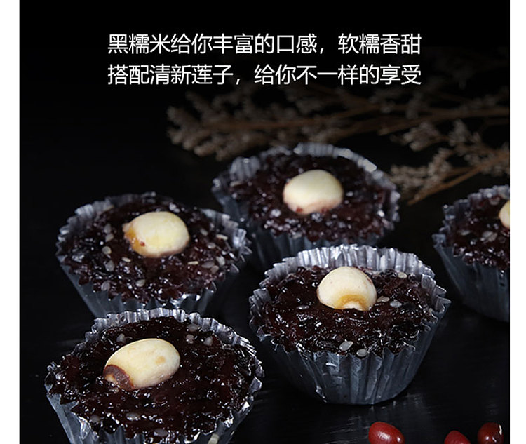 frozenano-black-glutinous-rice-cake-12-pieces-into-360g-9