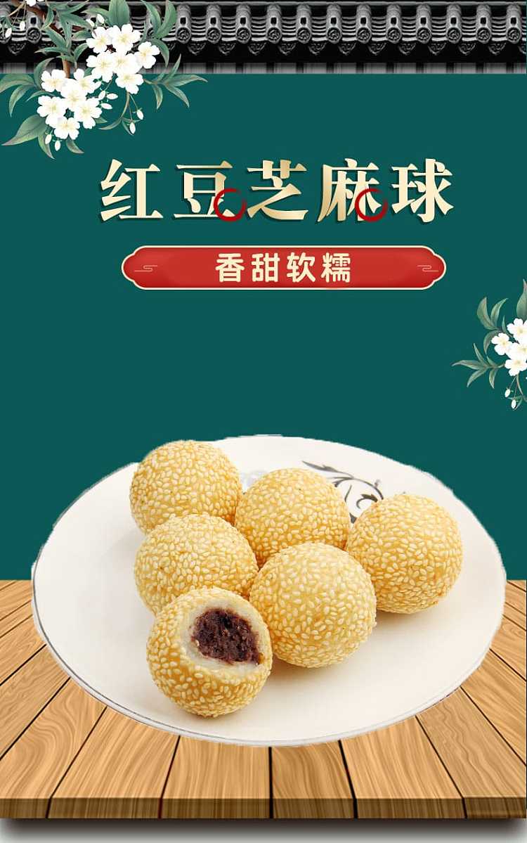 frozen-arnold-sesame-balls-12-capsules-in-264g-1