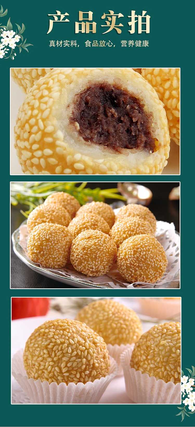 frozen-arnold-sesame-balls-12-capsules-in-264g-4