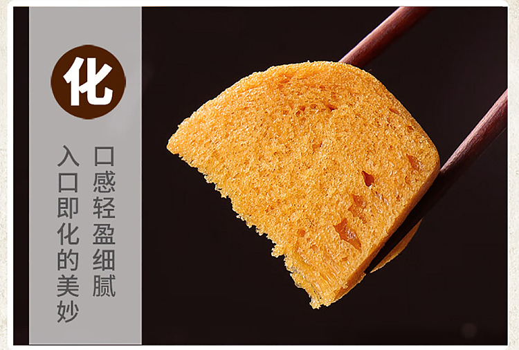 freezeanomala-cake-6pcs-480g-10