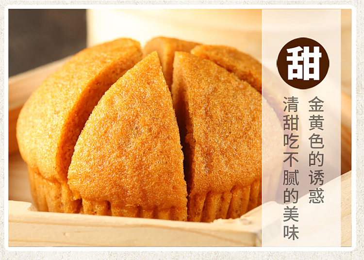 freezeanomala-cake-6pcs-480g-11